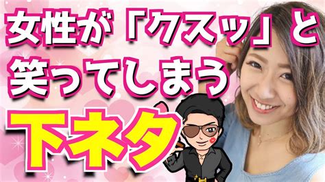 出会い系 下ネタ|マッチングアプリの電話で使える話題。初めての通話。